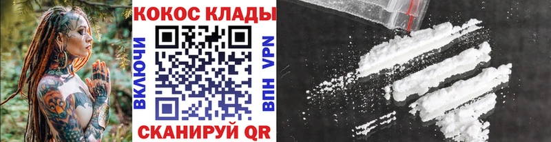 Кокаин Колумбийский Сегежа