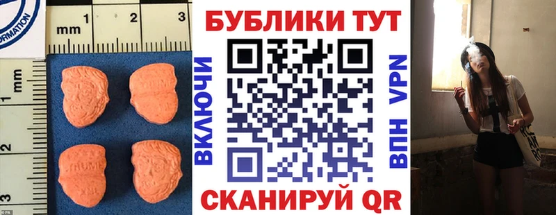 кракен ссылки  Сегежа  Ecstasy MDMA 