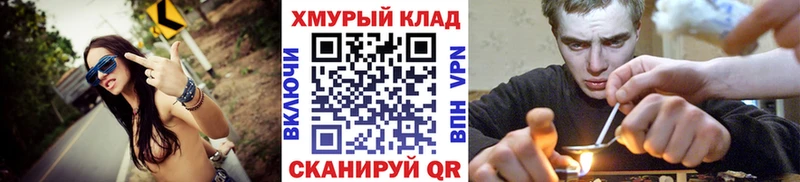 ссылка на мегу ссылки  купить  сайты  Сегежа  Героин афганец 