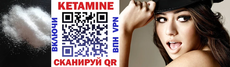 блэк спрут онион Сегежа КЕТАМИН VHQ