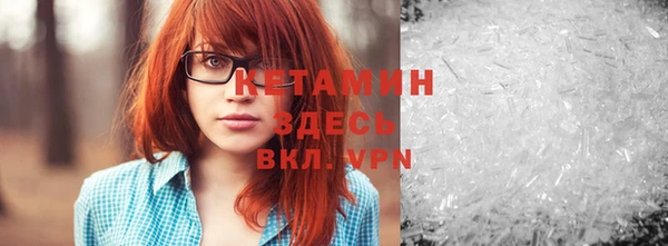 бутират Белоозёрский
