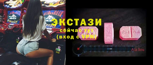 бошки Баксан