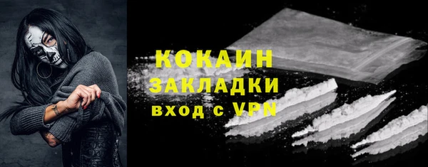2c-b Балахна