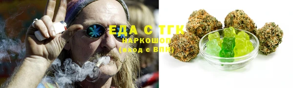 бутират Белоозёрский