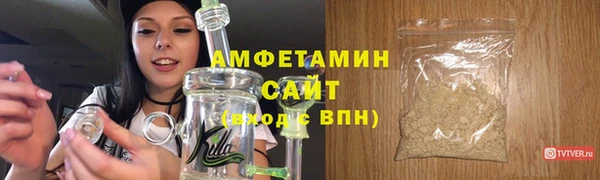 бутират Белоозёрский
