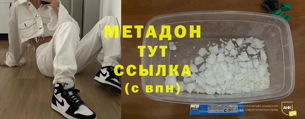 бутират Белоозёрский