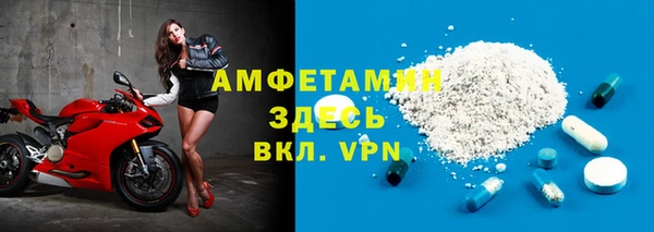 бутират Белоозёрский
