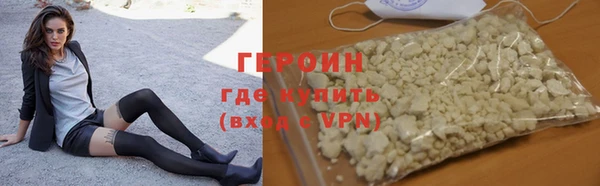 бутират Белоозёрский
