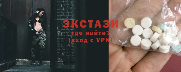 гашишное масло Беломорск