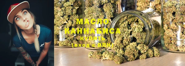 гашишное масло Беломорск
