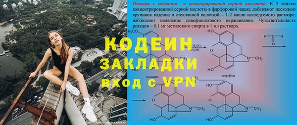 гашишное масло Беломорск