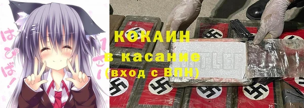 бутират Белоозёрский