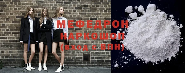 гашишное масло Беломорск