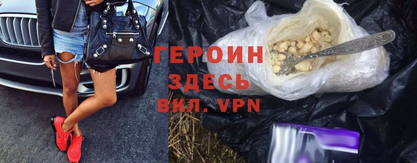 гашишное масло Беломорск