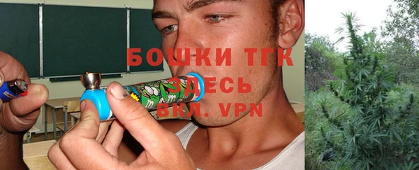 бутират Белоозёрский