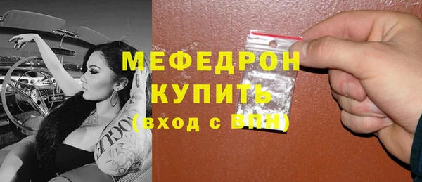 гашишное масло Беломорск