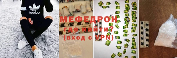 бутират Белоозёрский