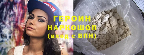 гашишное масло Беломорск