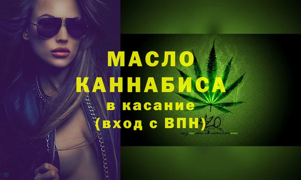 гашишное масло Беломорск