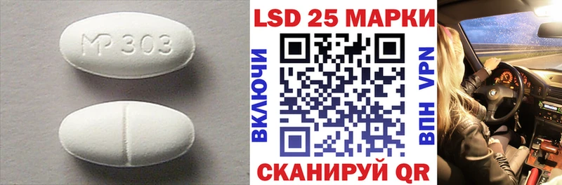 мега онион  Сегежа  Лсд 25 экстази ecstasy 