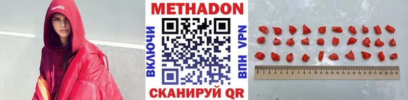 сайты даркнета официальный сайт  Сегежа  МЕТАДОН мёд 