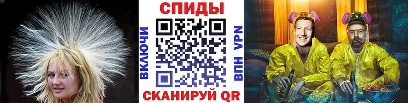 mega зеркало  Сегежа  Метамфетамин винт 