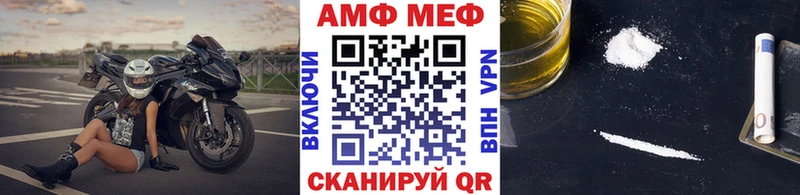 Метамфетамин кристалл Сегежа