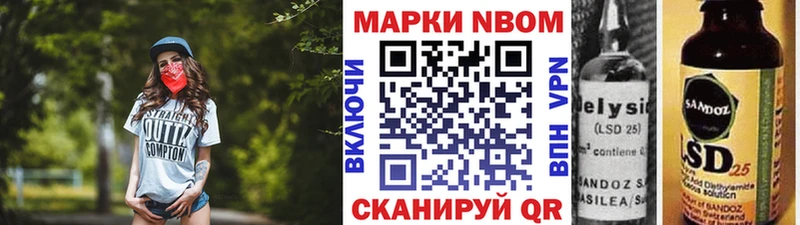 цена   Сегежа  OMG ссылки  Марки NBOMe 1,8мг 