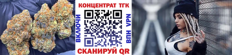 Дистиллят ТГК Wax Сегежа